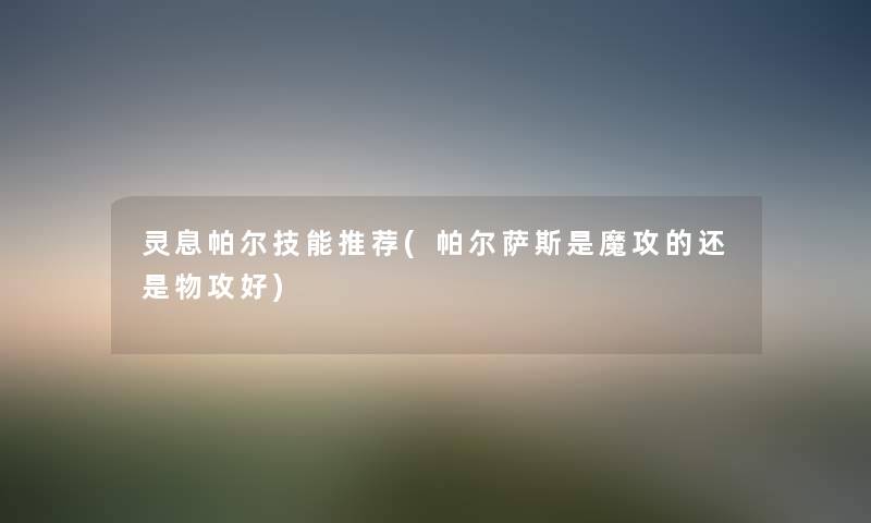 凌晨两点在古代是什么时间(半夜2点在古代叫什么) 凌晨两点在古代是什么时间(半夜2点在古代叫什么)