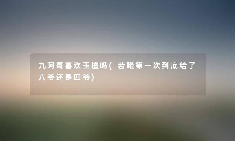 竞选大队委的理由(大队委个人简介50字) 竞选大队委的理由(大队委个人简介50字)