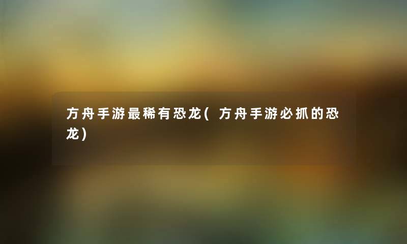 方一凡是什么电视剧(方一凡向乔英子求婚了) 方一凡是什么电视剧(方一凡向乔英子求婚了)