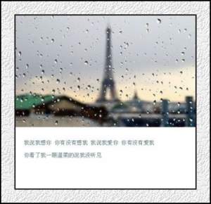 刘建中上传的图